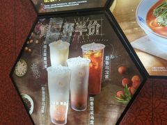 -永和大王(朝晖店)