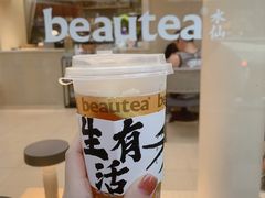 红袖青提-BeauTea水仙(coco park店)