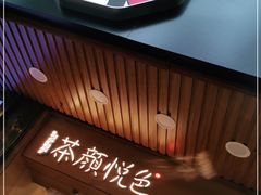 门面-茶颜悦色(登高路上店)