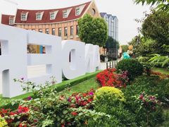 -安徒生童话乐园