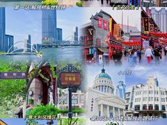 -天津之眼摩天轮