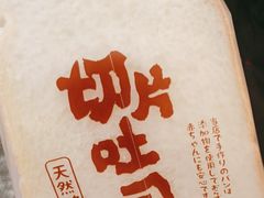 -西村叔叔的店·面包·甜品·蛋糕(牡丹园店)