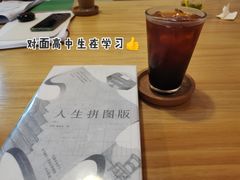 -甲乙丁書店·书茶咖·四合院