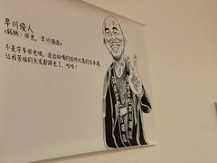 -鸟啸酒场 by MIG(长乐路店)