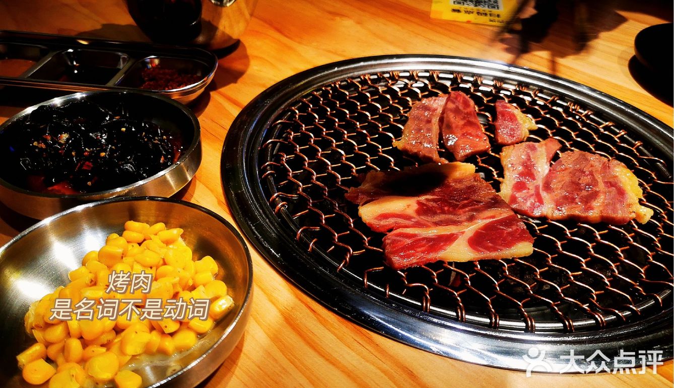 冬天三件套：烤肉奶茶和姐妹