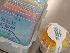 -Blueglass酸奶(财富购物中心店)