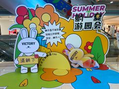 -VT101维多利广场