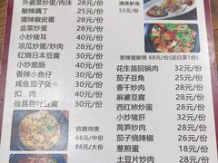 -和味坊湘菜馆(鹏怡苑店)