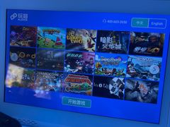 -玩刻GAME SPACE(万象城店)