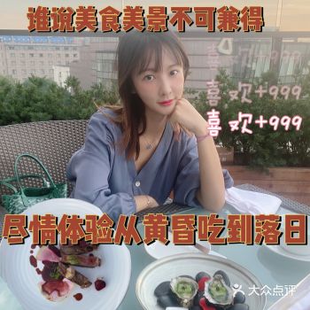 美食美景双重体验，来这里就对了