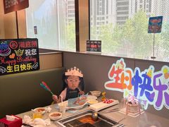 -海底捞火锅(金地广场生日主题店)