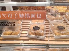 -BreadTalk面包新语·烘焙蛋糕(东方宝泰广场店)