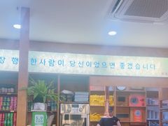 -高基五春川炒鸡排(威海总店)