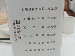 -庐州太太(CBD店)