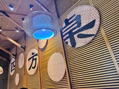 -四方桌·福建客家土菜(沙县步行街店)