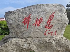 -棒棰岛宾馆景区