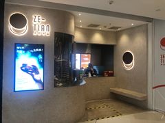 门面-泽田本家·铜锣烧(环贸店)