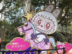 -豫园湖心亭茶楼