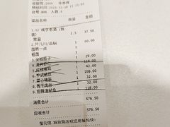 -奎元馆.百年奎元.非遗传承(西湖边的解放路店)
