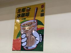 -華歡冰室-WahFoon(吉大店)