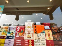 -耳朵眼炸糕(鼓楼店)