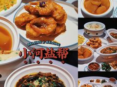 -小河盐帮·私家菜·烤鸭(三元桥·霄云路店)