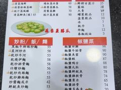 -一哥美食(总店)