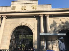 -南京中国近代史遗址博物馆(南京总统府)