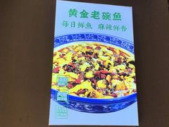 -清真·拉菲尔鱼庄·家常菜(钟楼回民街店)