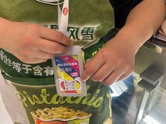 -DQ·蛋糕·冰淇淋(合生汇店)
