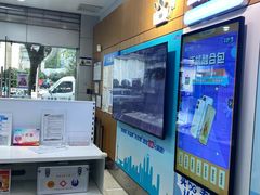 -中国移动(静安寺营业厅)