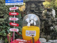 -七宝古镇