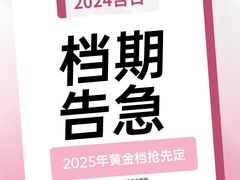 -好友缘酒家(会展中心店)