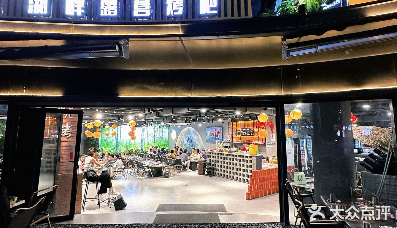 这家店露营氛围感拉满啦！露营风烧烤吧很夏天