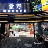 这家店露营氛围感拉满啦！露营风烧烤吧很夏天