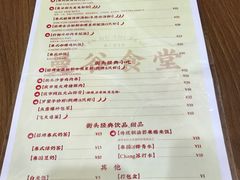 -曼谷食堂·泰国家庭料理(丹桂路店)