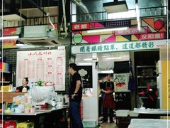-小民大排档(马场角横路店)