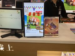-楼上(新馬路澳門廣場店)