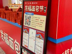 -杭州来福士中心