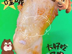 -大益烤鸡