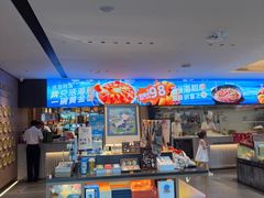 -连鹭海鲜·海肠捞饭·海胆饭(星海店)