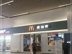 门面-麦当劳(北京南站店)