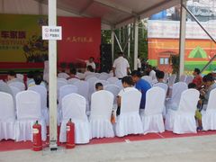 -北京房车博览中心