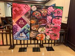 -一哥澳门豆捞 · 十七年经典澳门火锅(四季天地店)