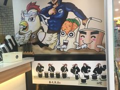-茶太良品·奶茶研究所(中国铁建广场店)