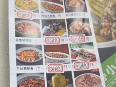 -驰明粗粮小厨(湖滨路店)