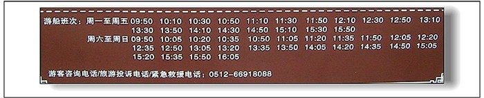 -苏州太湖国家湿地公园
