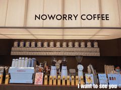 -不焦虑咖啡(武汉客厅店)