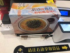 -真功夫(中大五院店)