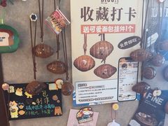 -帝戎(禾祥西路店)